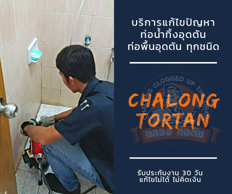 แกลอรี่ 9